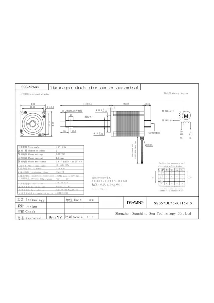 57mm hollow shaft stepper motor technical drawing with dimensional outline, stainless steel shaft details, wiring diagram, and electrical parameters (42DL48-174A-K83)