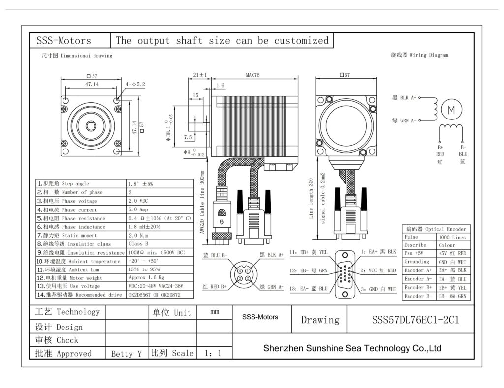 57mm Closed-Loop Stepper Motor – NEMA 23, Optical Encoder and Output Shaft Size Diagram Dimensional drawing of the 57mm closed-loop stepper motor with output shaft size, electrical wiring, and optical encoder connections.